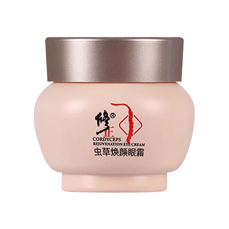 修正 虫草焕颜眼霜 提亮滋润去黑眼圈淡化眼袋提拉紧致