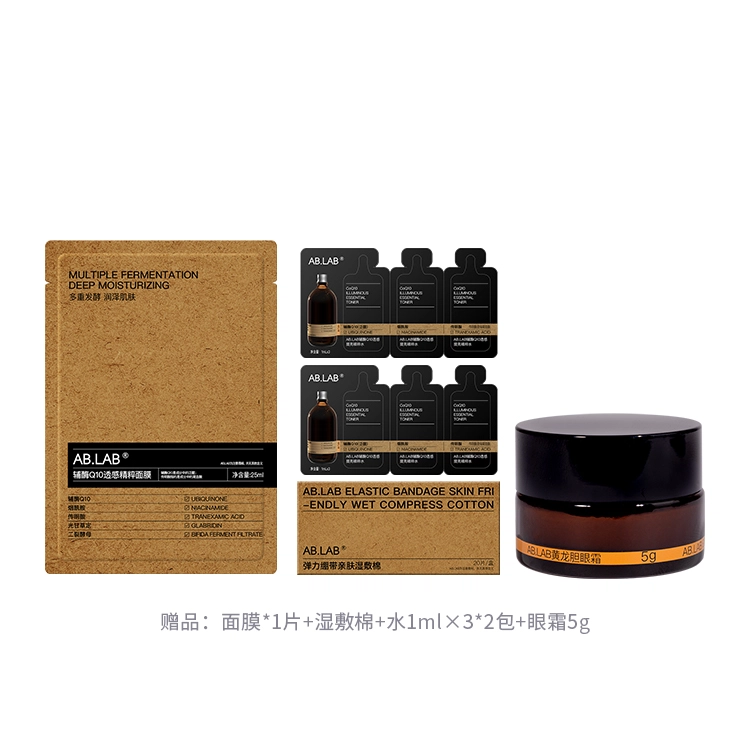 AB.LAB 150ml