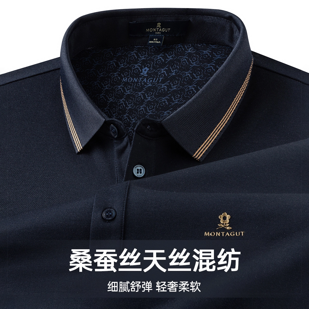 SS2525Polo