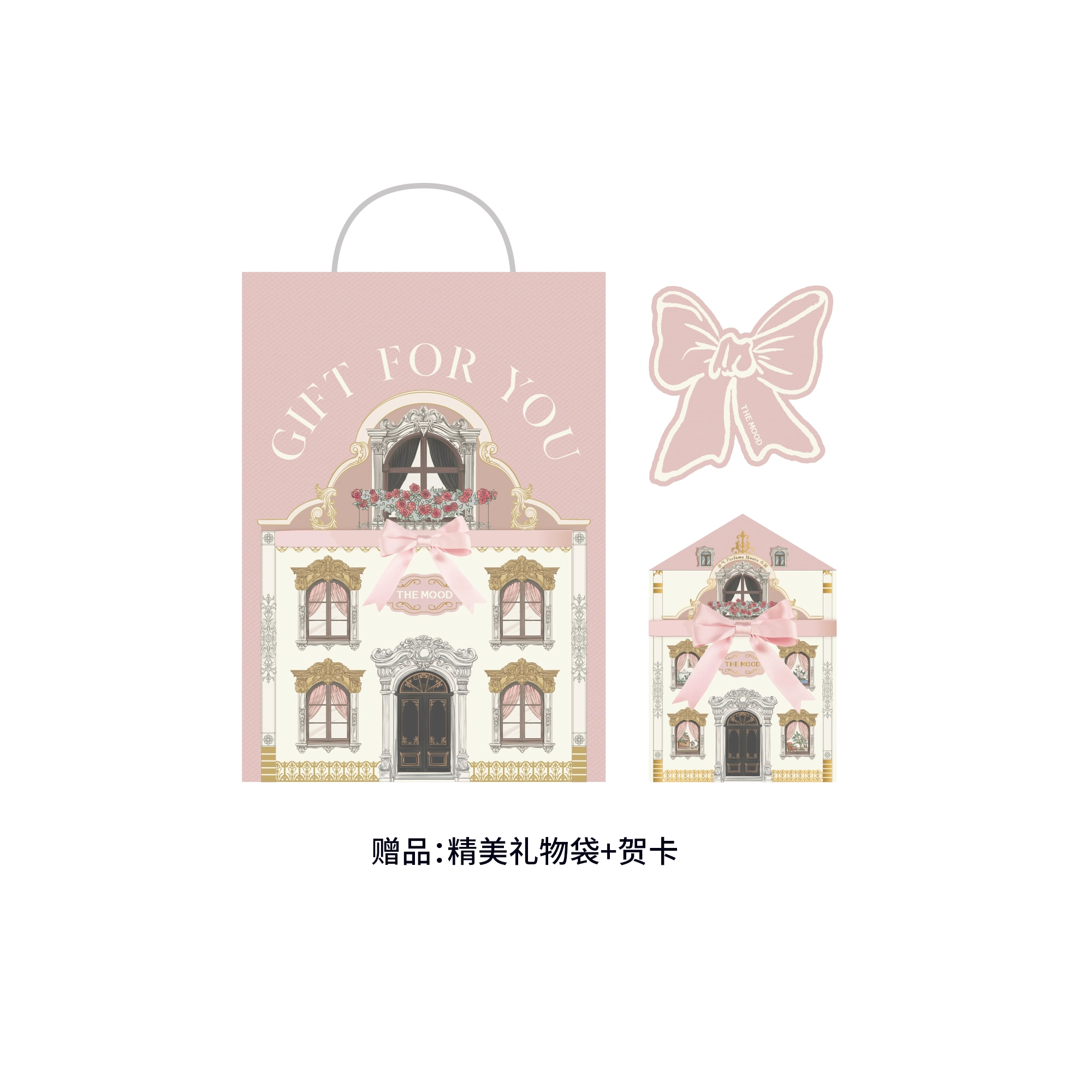 Q EDP 8ml*5