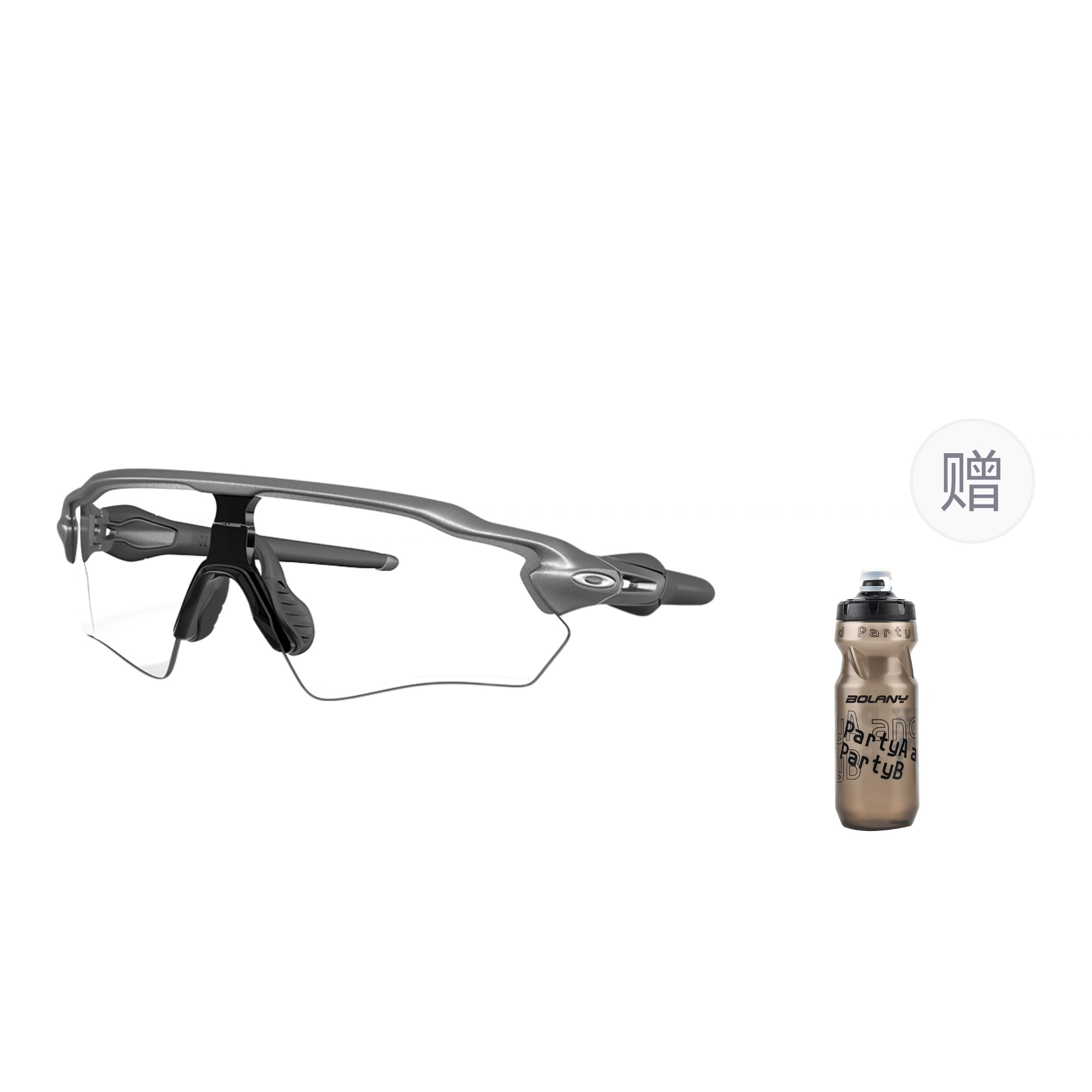 Oakley 9510 - Radar ev s path