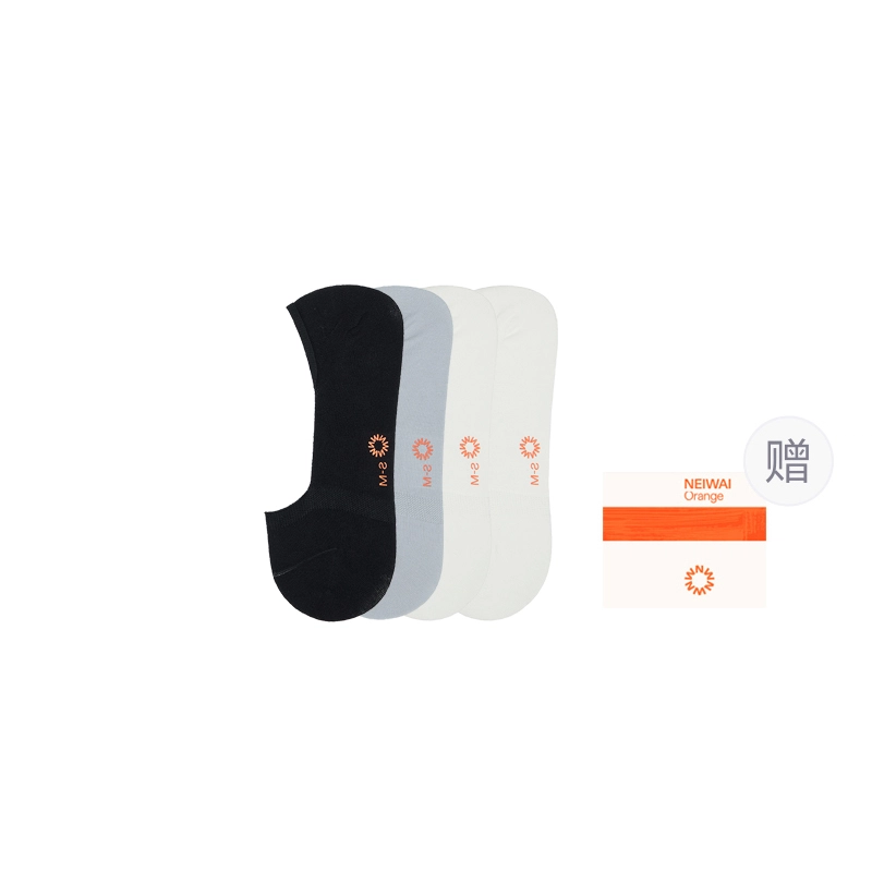 NEIWAI 4