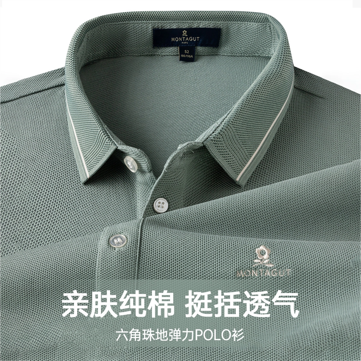 25TPolo
