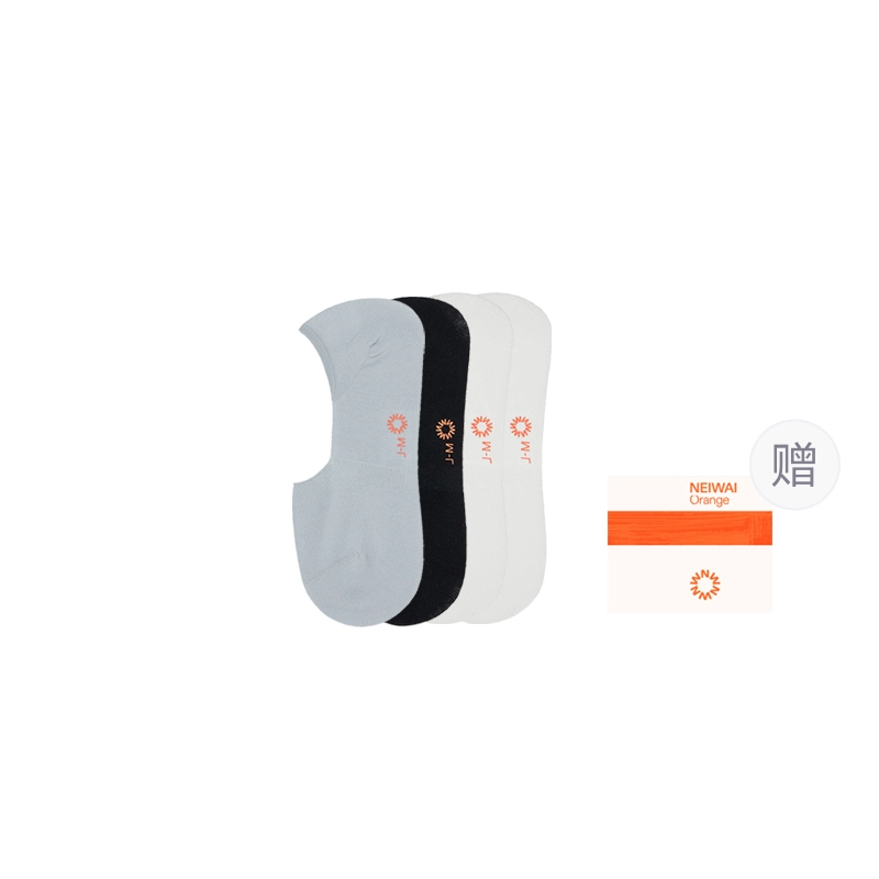 NEIWAI 4