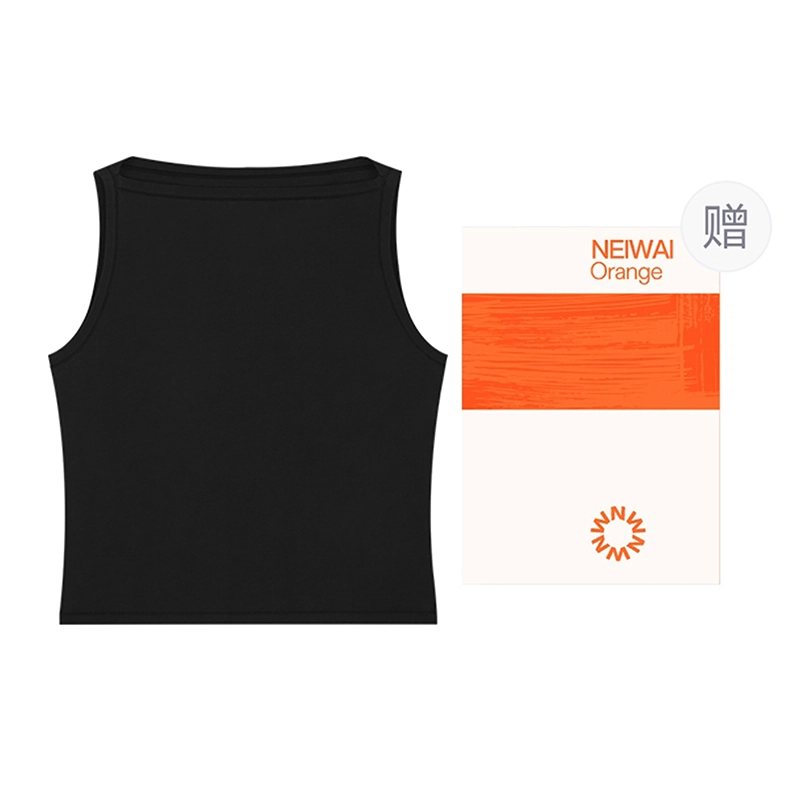 NEIWAI