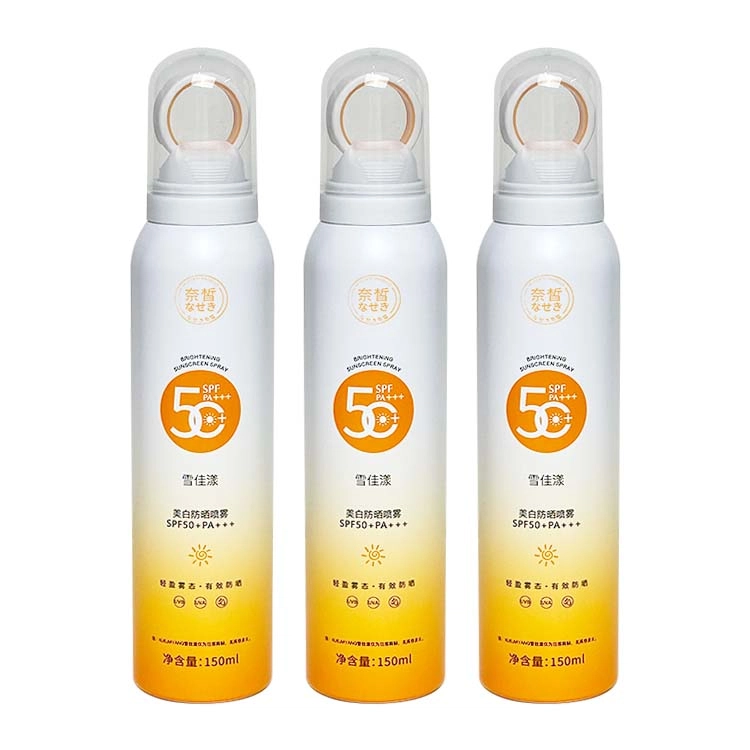SPF50+PA++ 150ml150ml*2