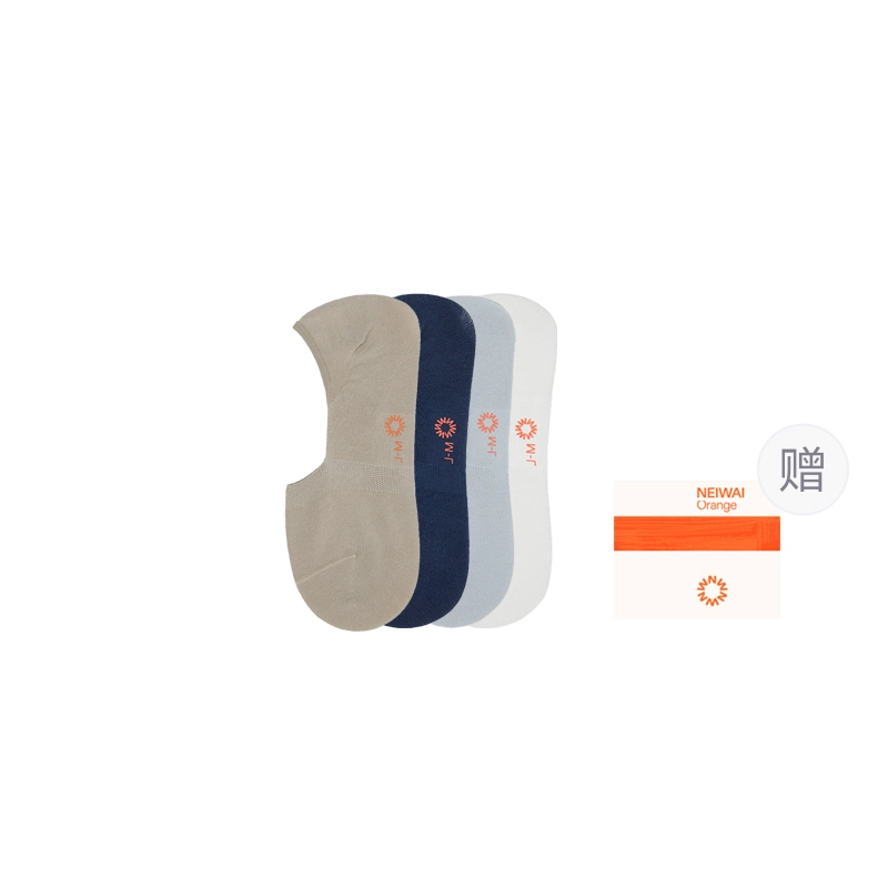NEIWAI 4