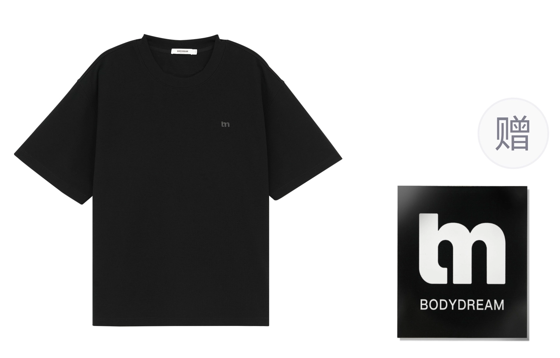 bodydream T