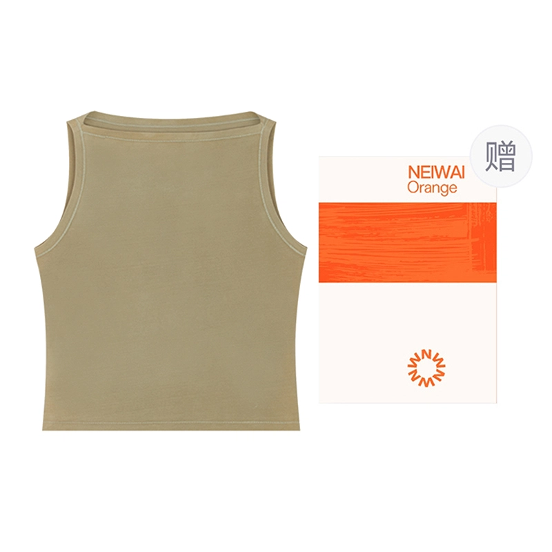 NEIWAI