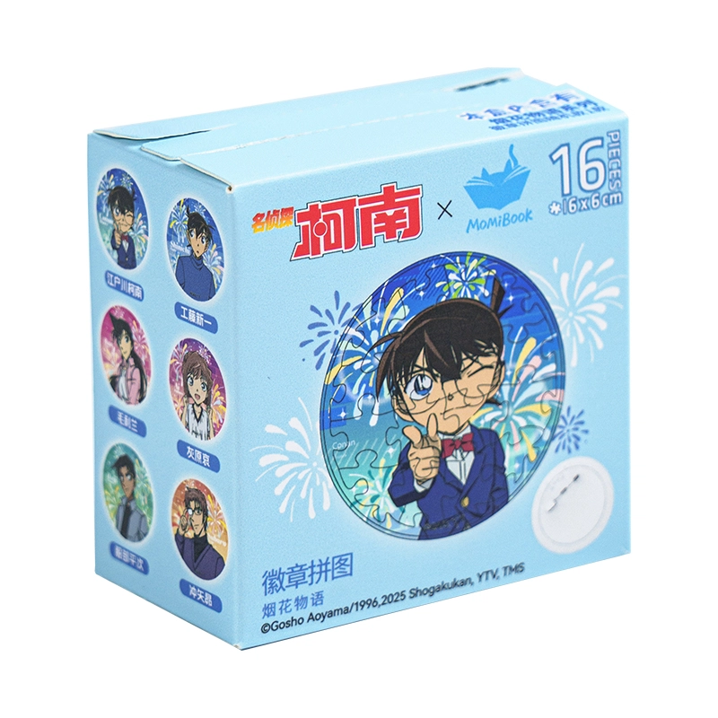 16pcs