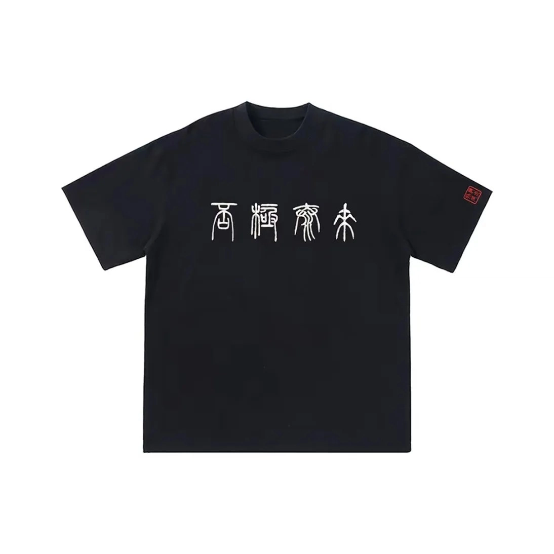 T