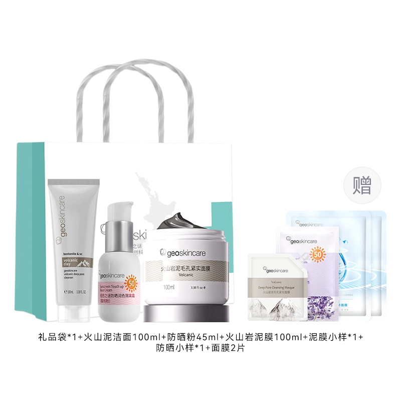 geoskincare