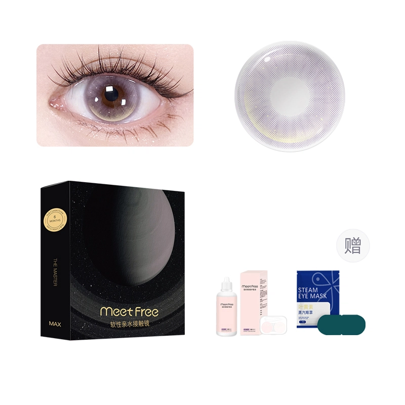 Meet Free 14.5mm 1*2