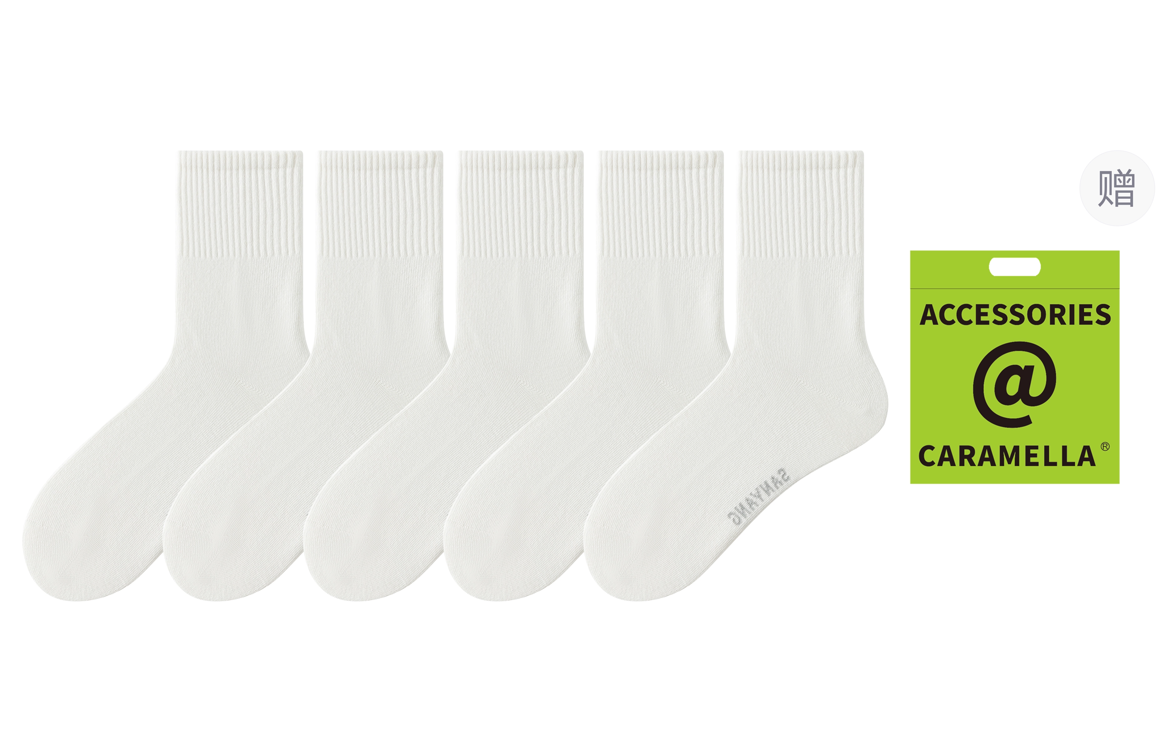 Caramella 7A 5
