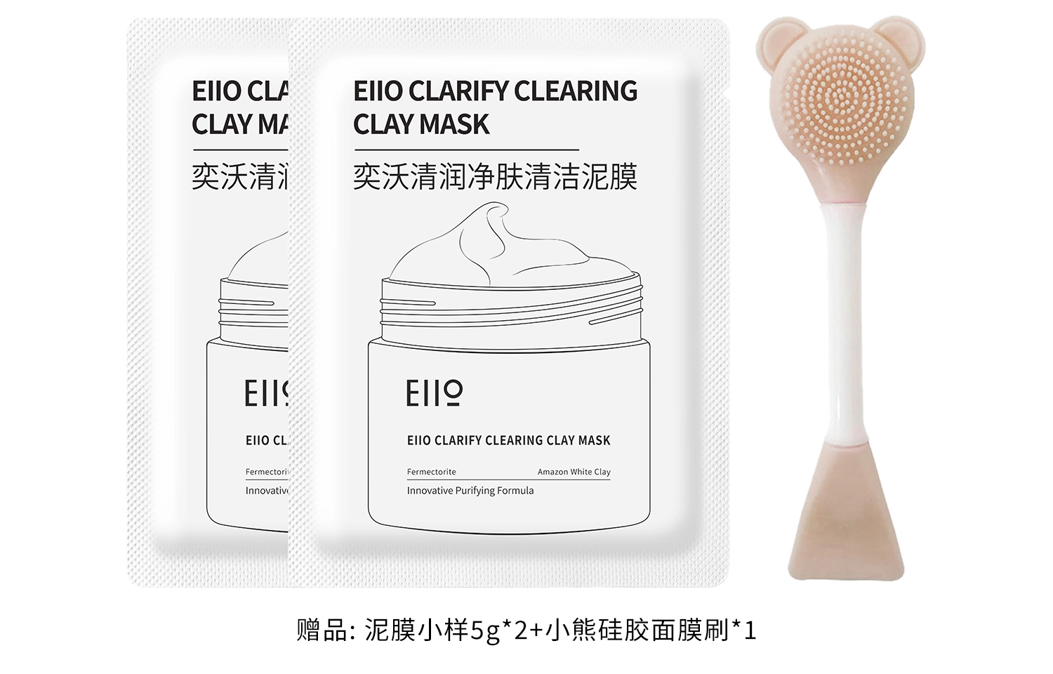 eiio