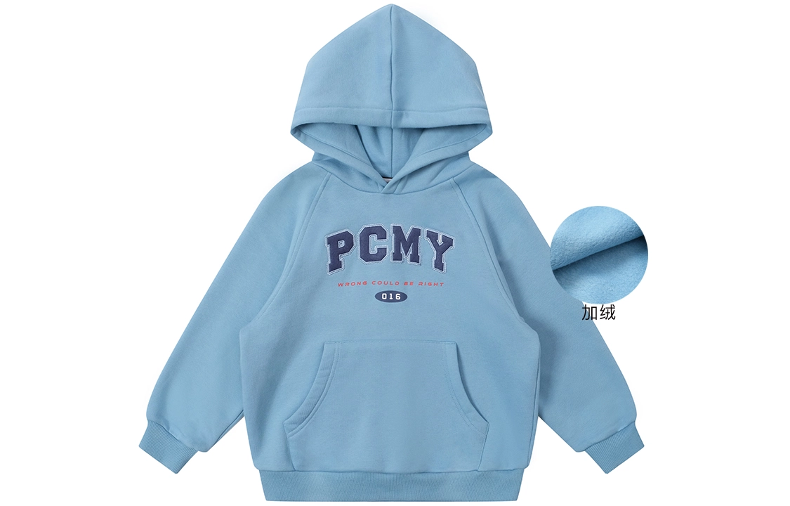 PCMY FW22 Logo