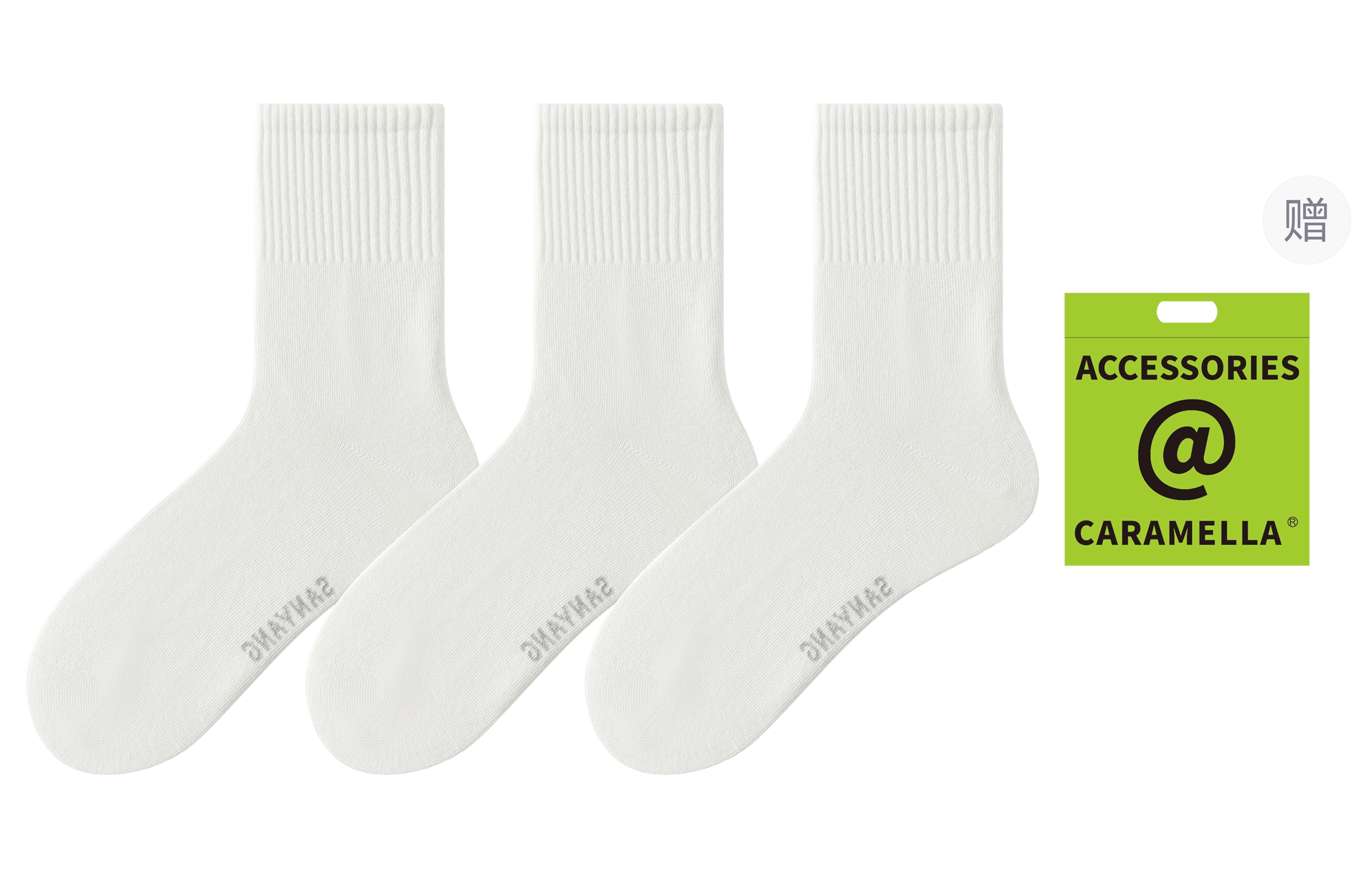 Caramella 7A 5