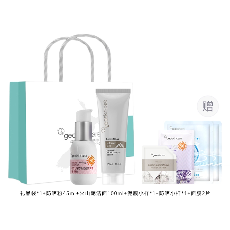 geoskincare
