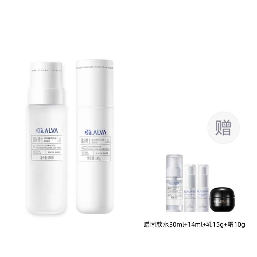 150ml+140g150ml+100g