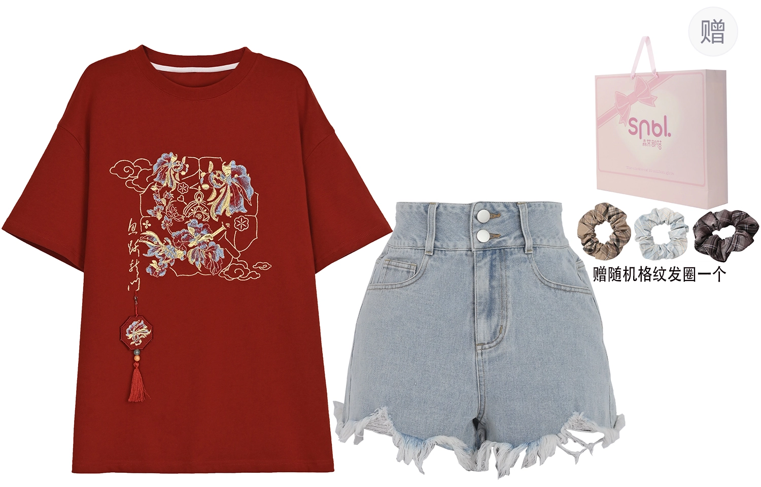 SNBL T