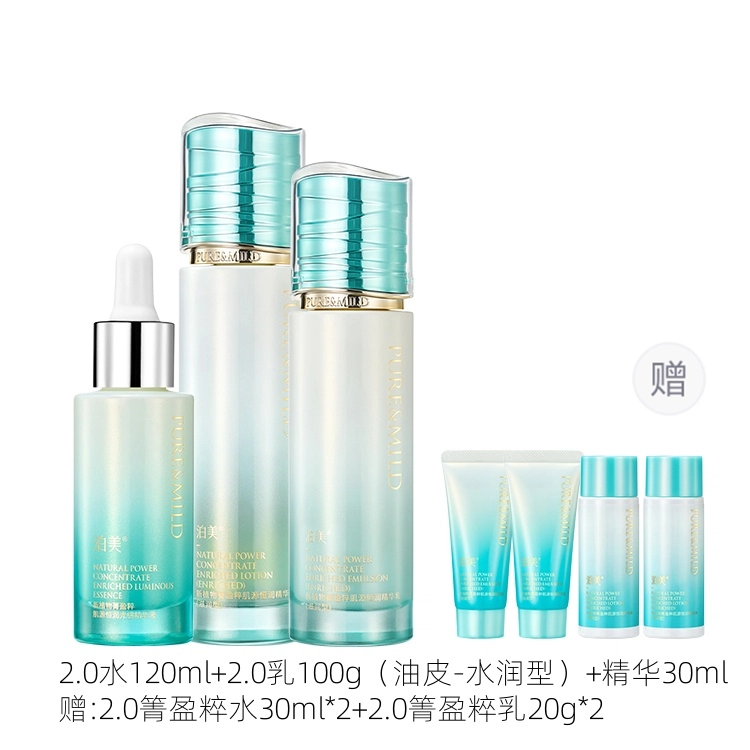 2.0 120ml100g30ml