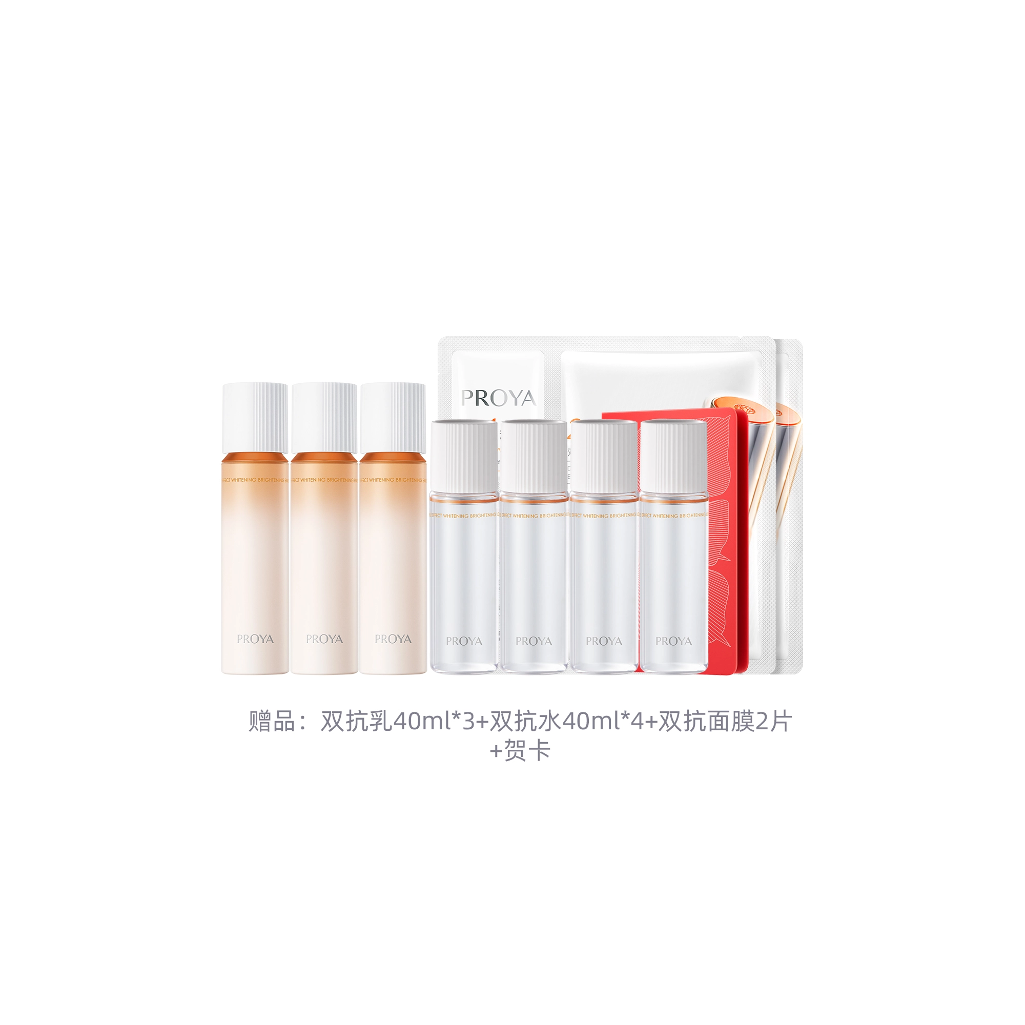 2.0 160ml+120ml