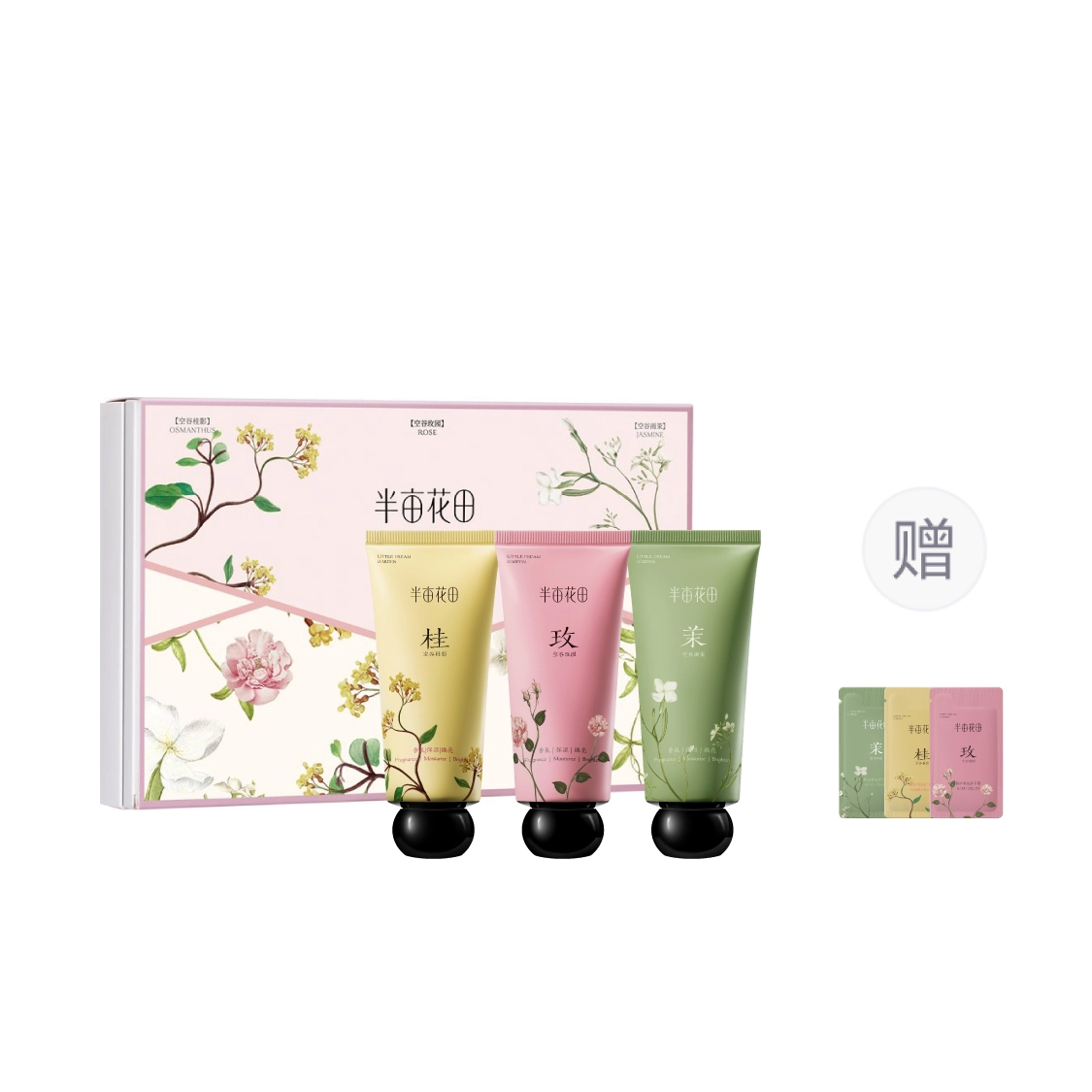 60g+60g+60g