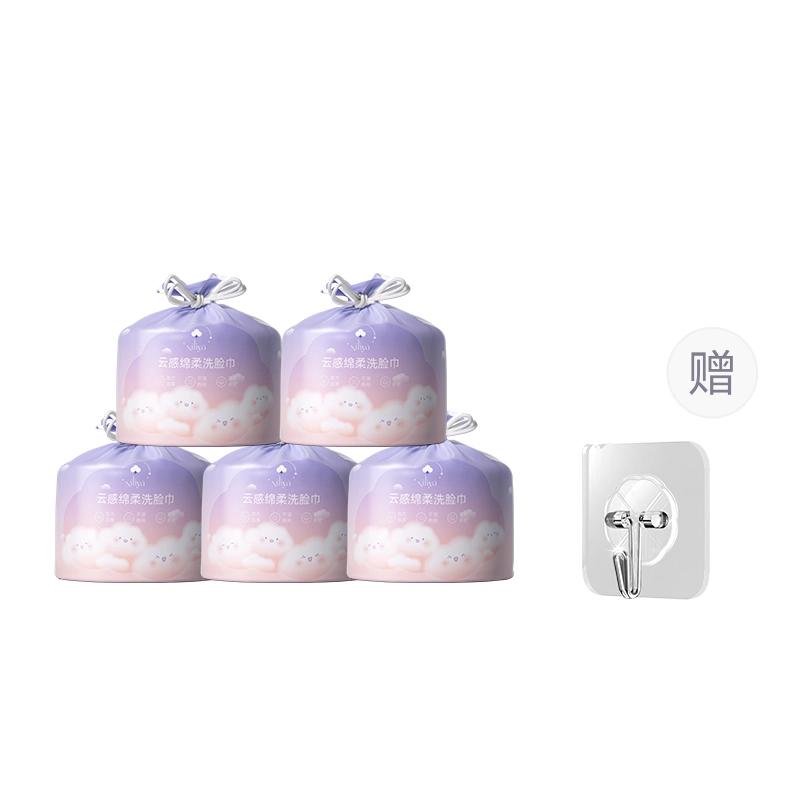 妮丽雅 卷筒式一次性洗脸巾 擦脸洁面 加大加厚
