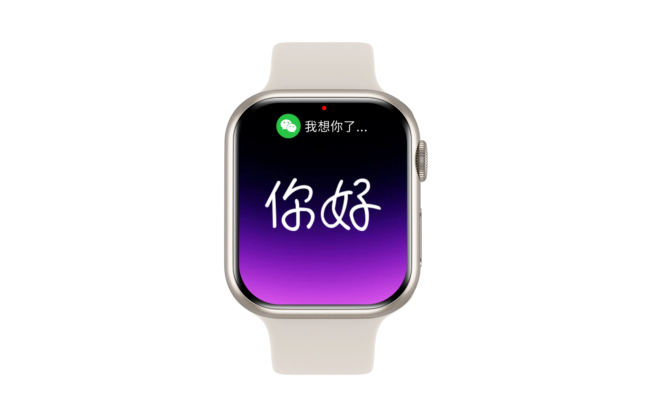 - GPS NFC