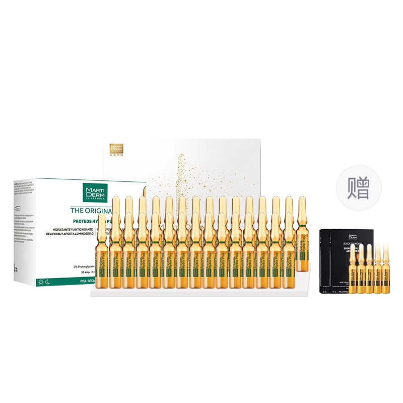 MartiDerm 2ml*30