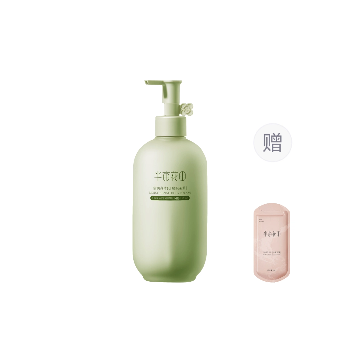 250ml250ml*2