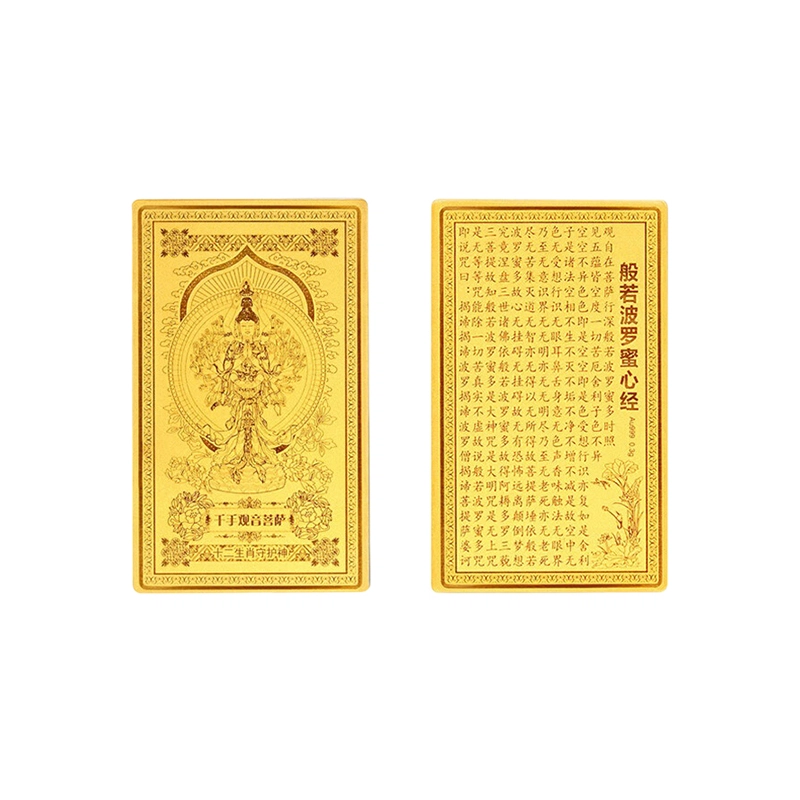 【八方来财】 九龙古 十二生肖守护神招财纳福薪满意足吉祥如意美好寓意时来运转手机贴#好运 贴片 挂件 男女同款情侣款