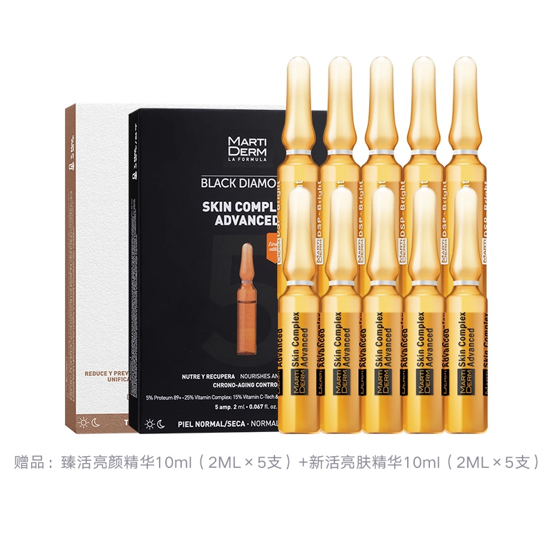 MartiDerm 2ml*30