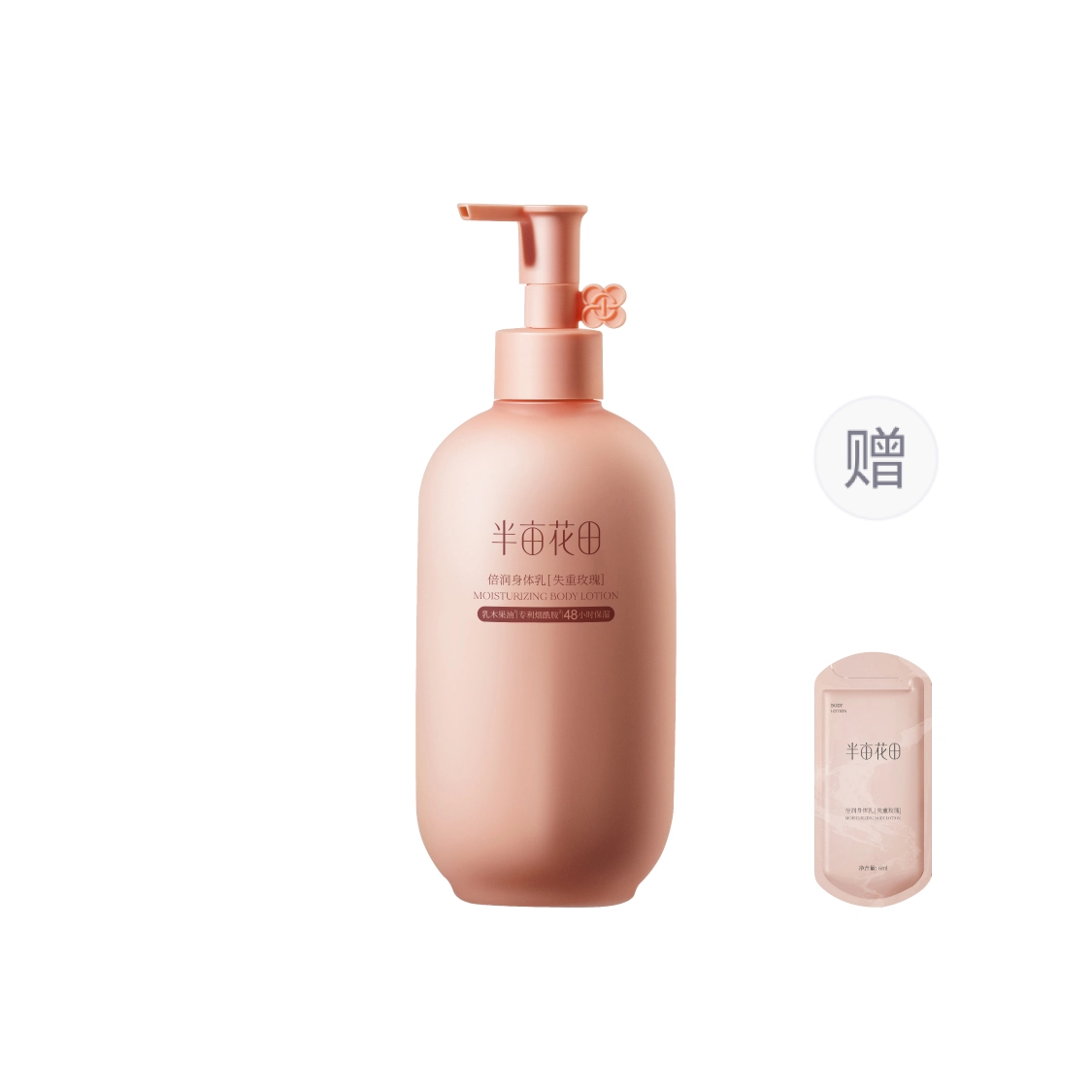 250ml250ml*2