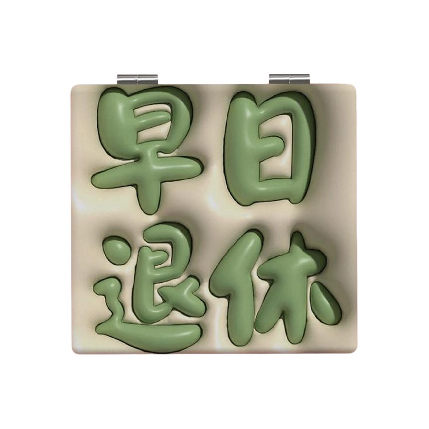 计轩 双面设计梳妆镜