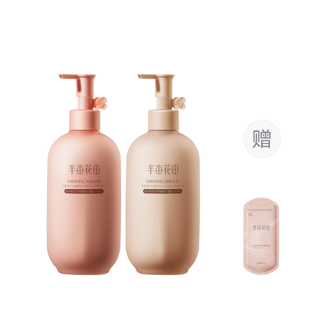 250ml250ml*2