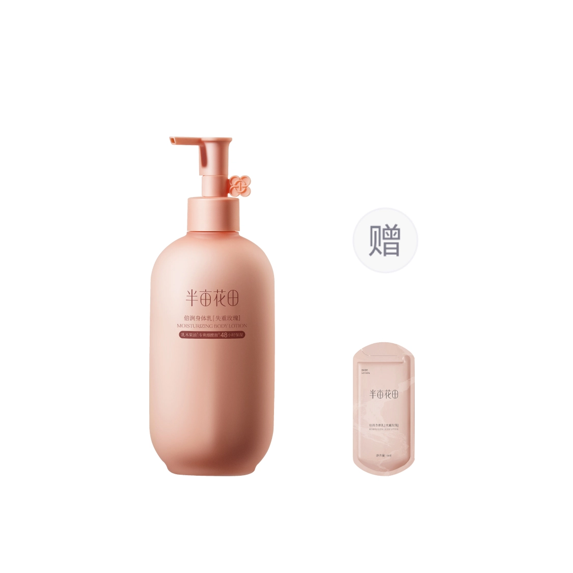 250ml250ml*2