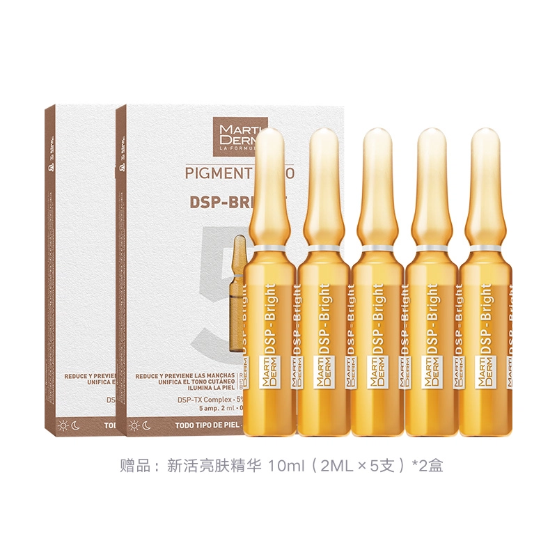 MartiDerm 2ml*30