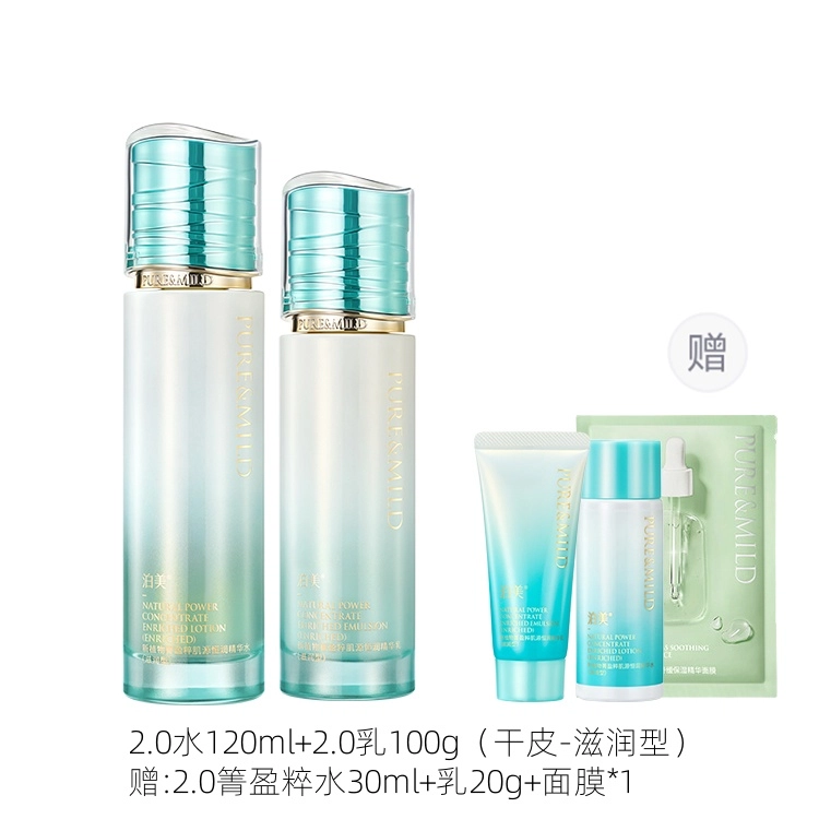 2.0 120ml100g30ml