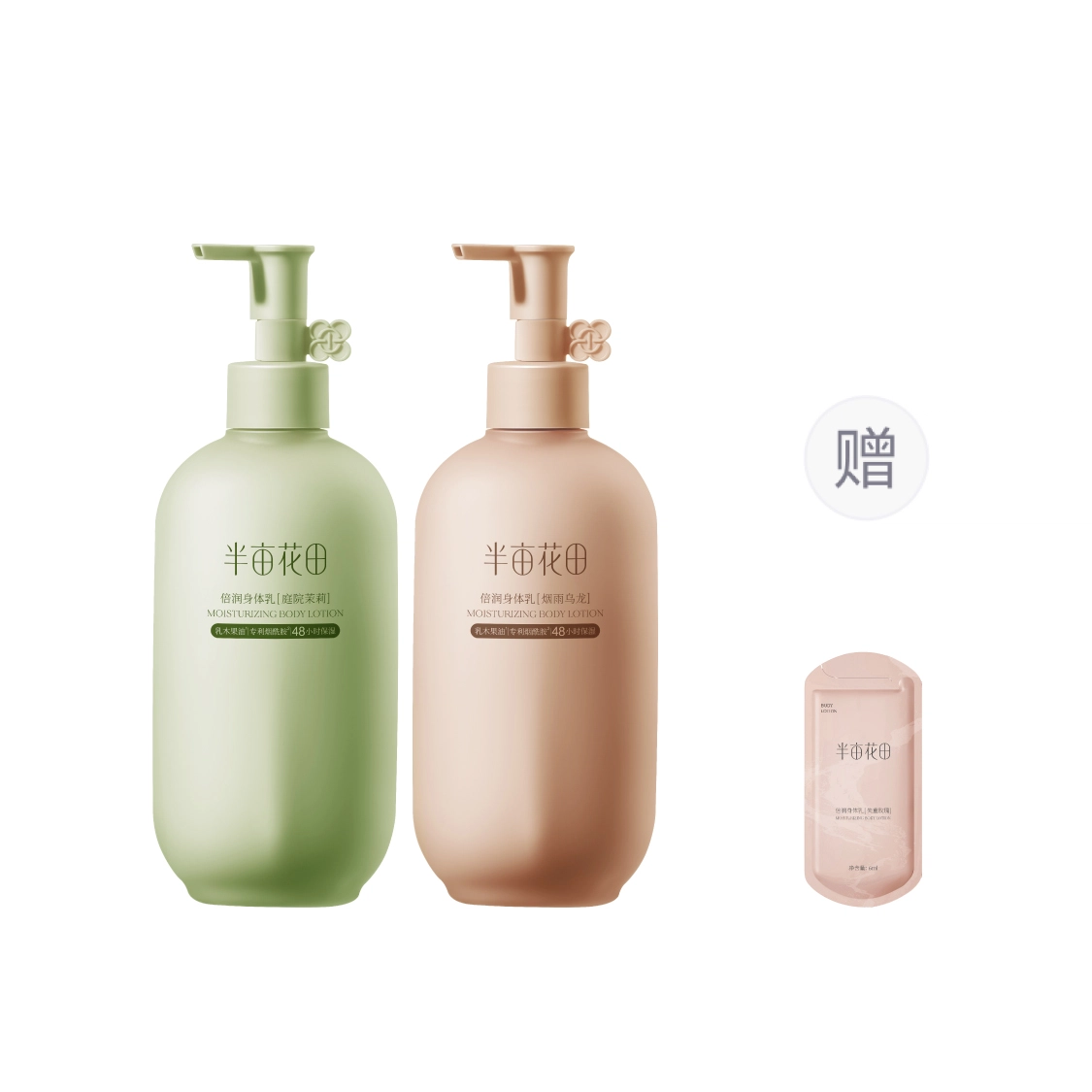250ml250ml*2