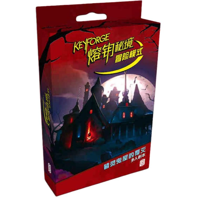 ASMODEE