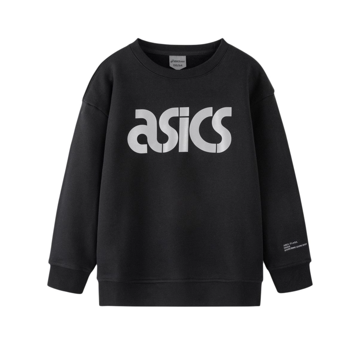 Asics