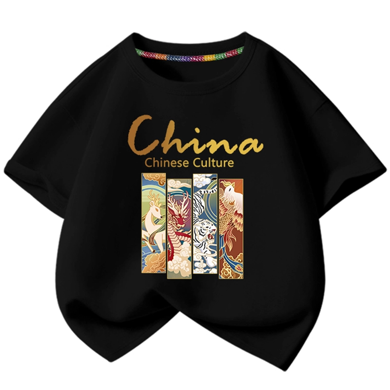 La Chapelle Kids T