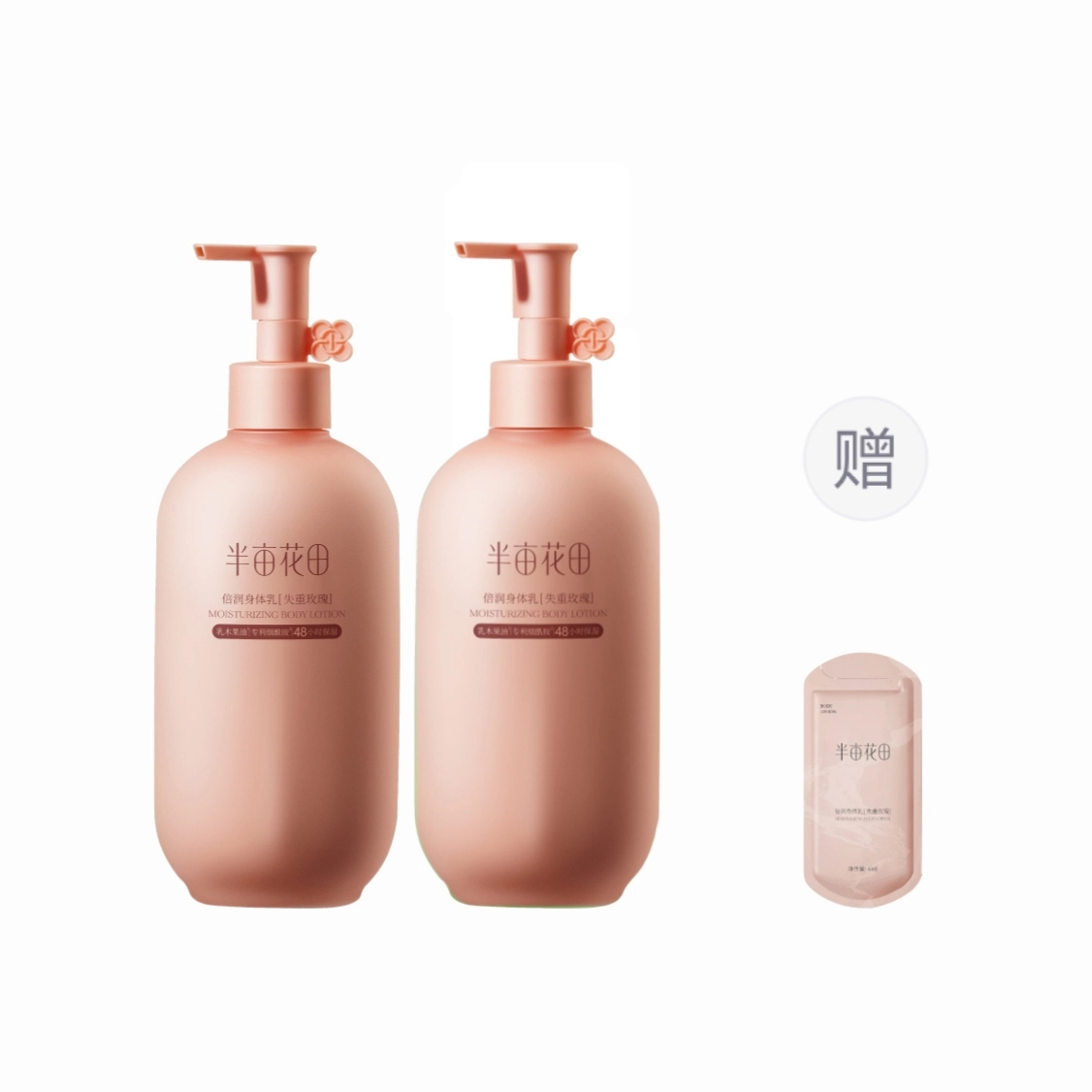 250ml250ml*2
