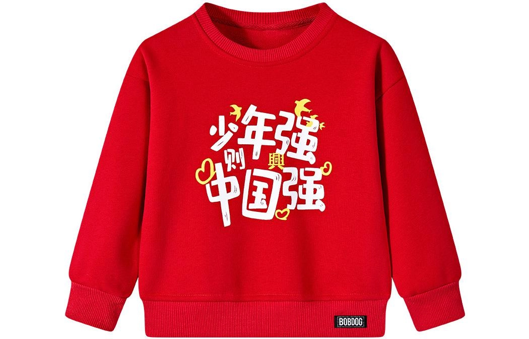巴布豆 童装 文字印花休闲圆领卫衣 男童女童 红色