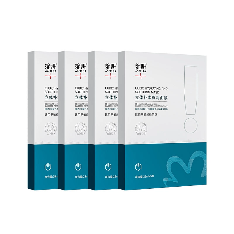 绽妍 立体补水舒润面膜 舒缓保湿 多种肤质 大水库