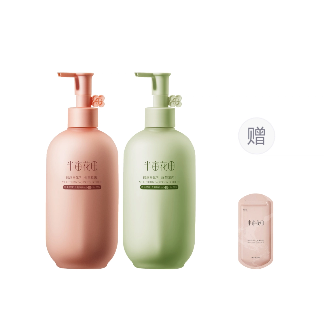 250ml250ml*2