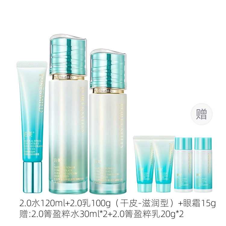 2.0 120ml100g30ml