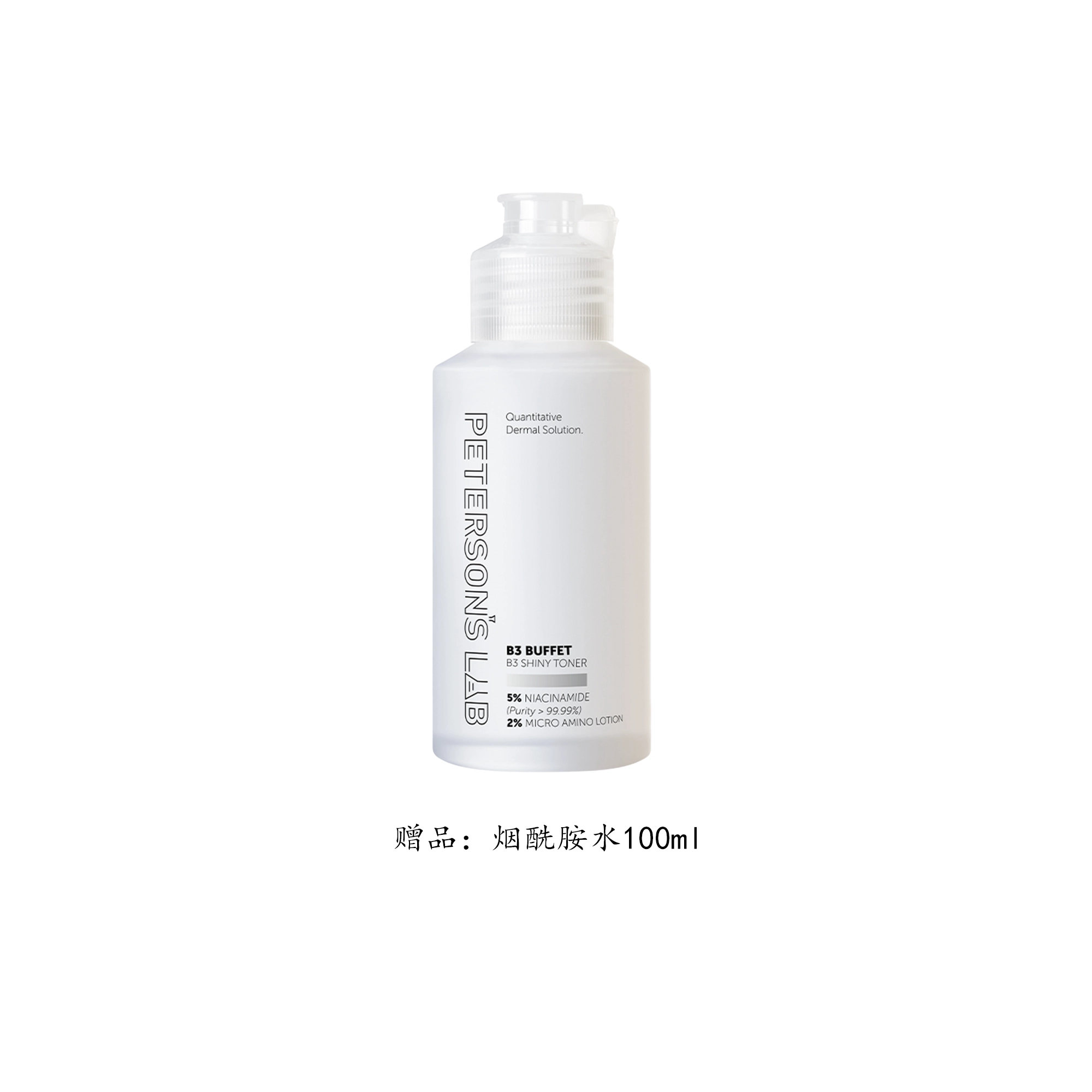50ml100ml