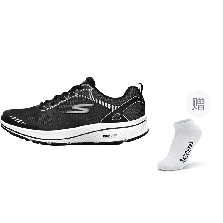 Skechers GO RUN Consistent
